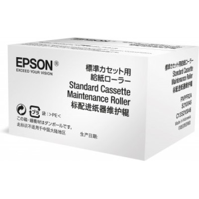Originálny maintenance kit Epson C13S210046